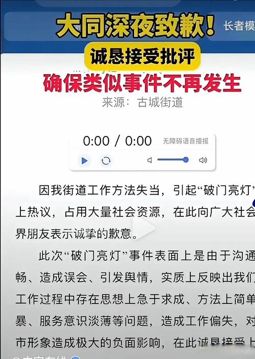 山西车牌靓号申请,一牌难求背后的故事