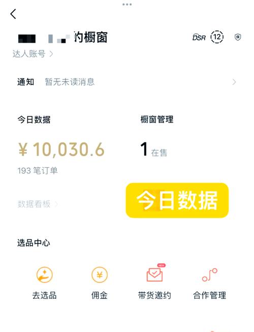 小黄车车牌号隐藏秘籍:轻松找到你的专属编号