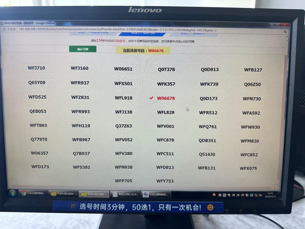鲁D:山东豪车聚集地的车牌密码