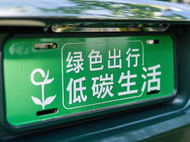 枣庄绿色车牌靓号,寻缘转让,绿色出行新选择