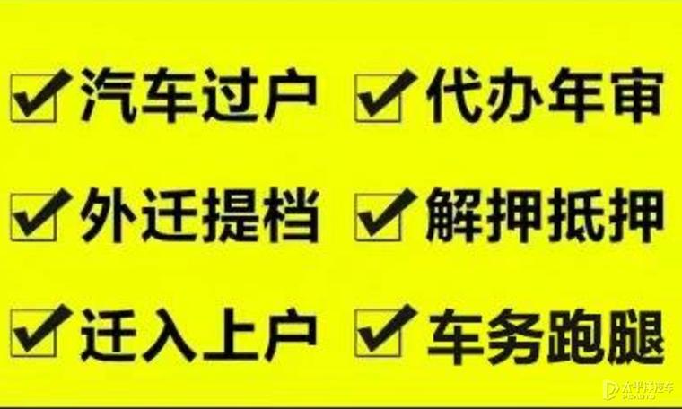 北京出租车牌照价格:竟高达XX万元!