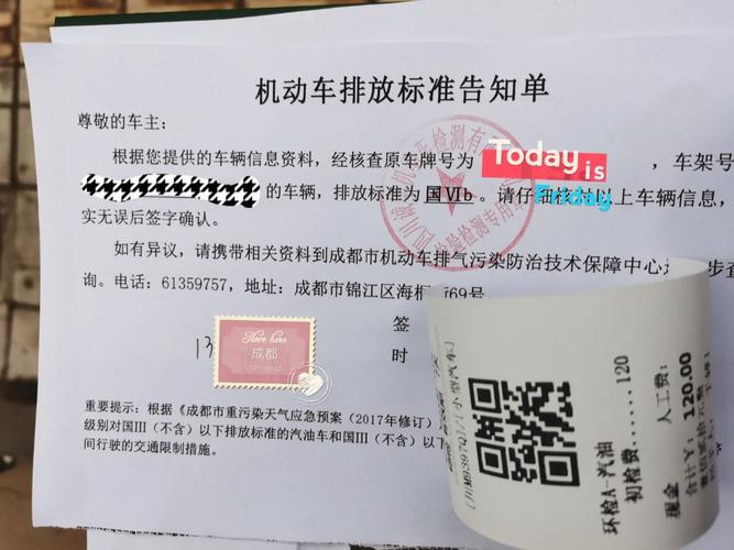 成都车牌靓号转手,传承城市美好寓意