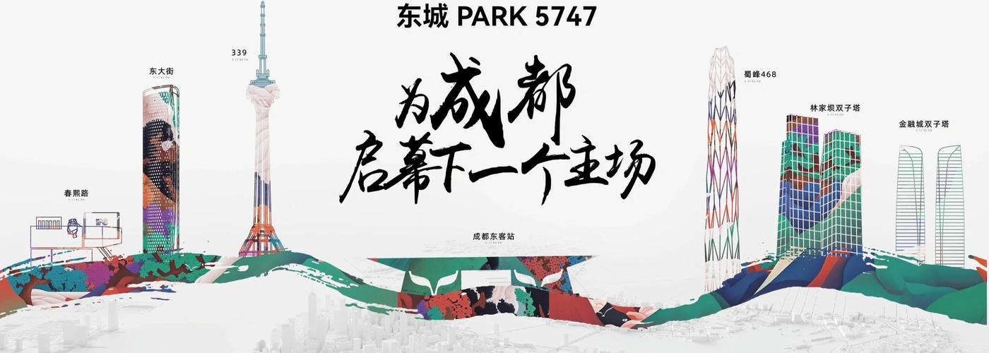 成都车牌靓号转手,传承城市美好寓意