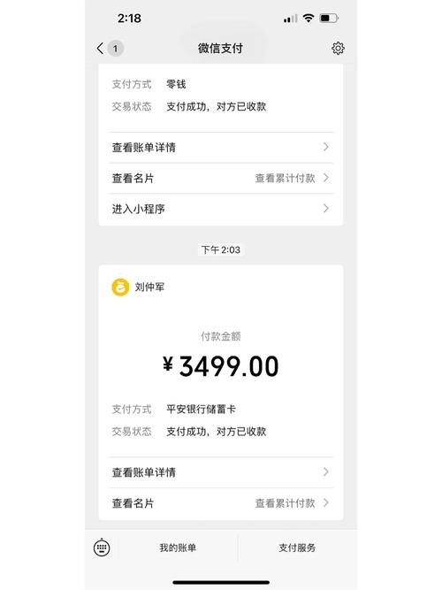 南京车牌吉祥如意亮相,车主喜提幸运车牌
