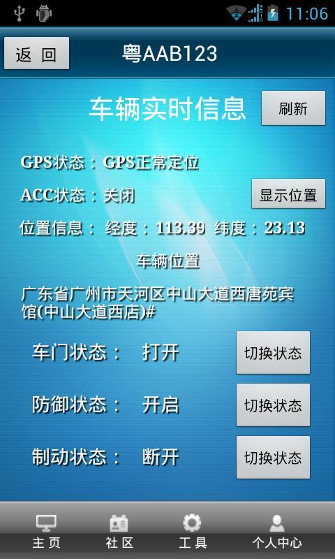 智能车牌技术助力,告别违章烦恼,轻松出行无忧