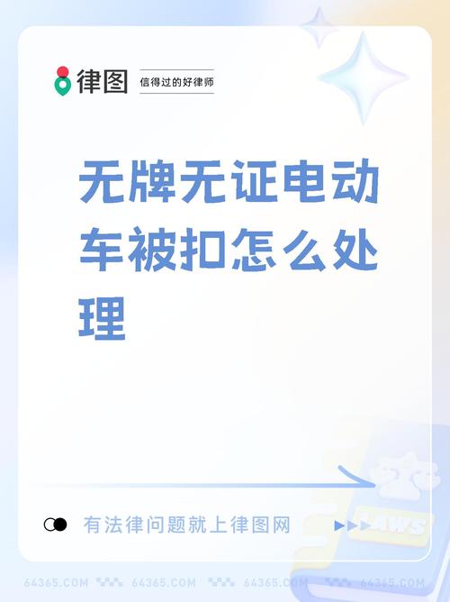 智能车牌技术助力,告别违章烦恼,轻松出行无忧