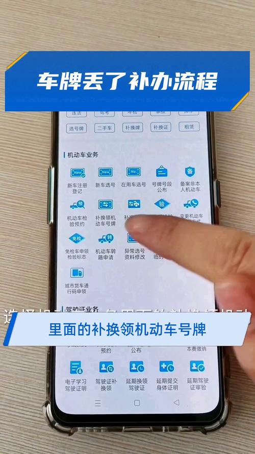 汽车车牌补办费用大:价格合理还是虚高?