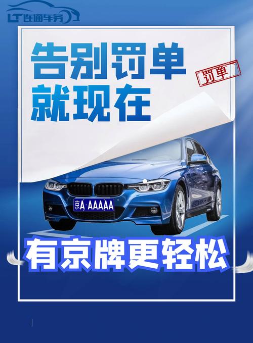 车牌反光问题解决方案大:告别隐秘,让安全更可靠