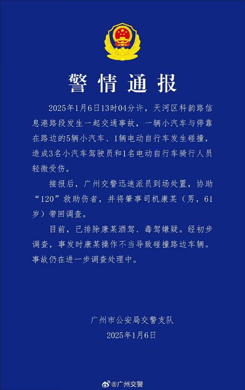 广州车牌粤A新规出台,抢号大战一触即发