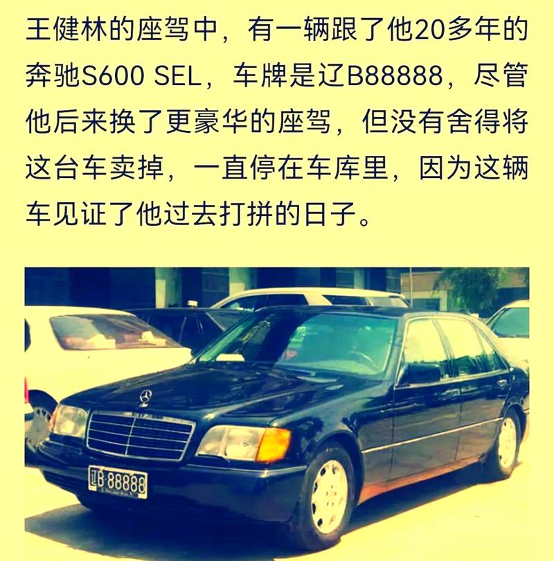车牌321:探寻数字背后的幸运与寓意
