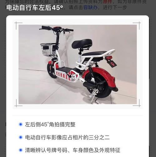 广州电动车车牌申请攻略:一站式流程详解