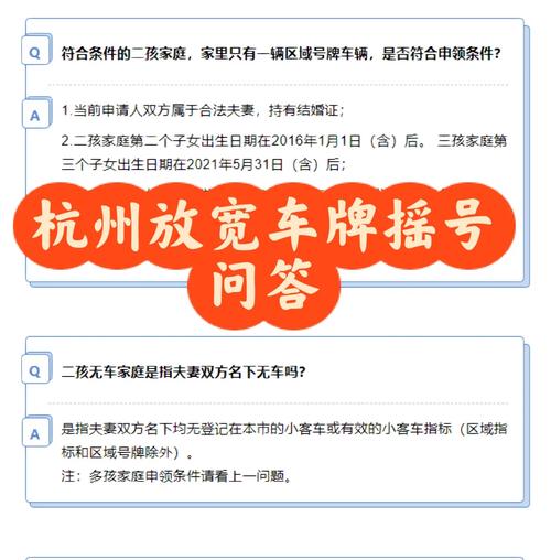 淘宝帮摇号车牌靠谱吗?摇号车牌购买渠道的真相!