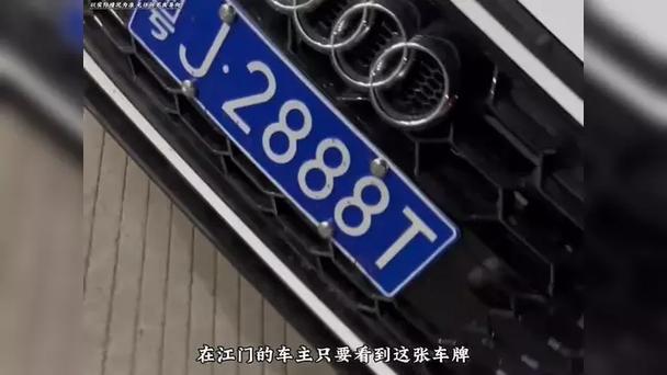 武汉车牌1的传奇故事