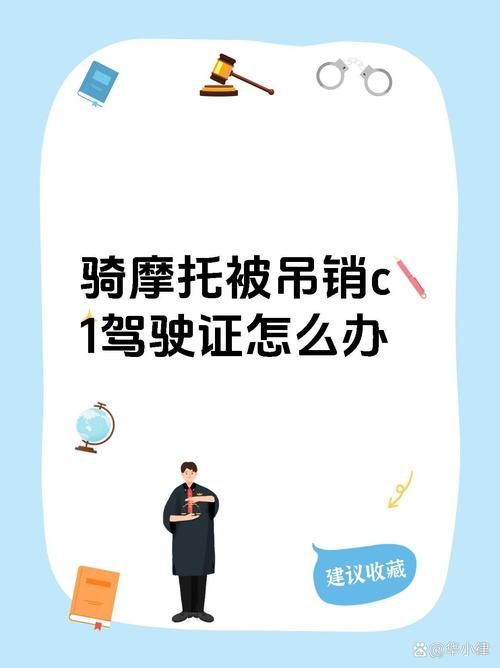 一招教你轻松注销摩托车牌,告别繁琐手续!