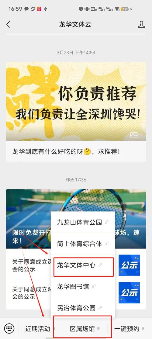 深圳车牌拍卖价格再创新高,竞拍者争相出价!