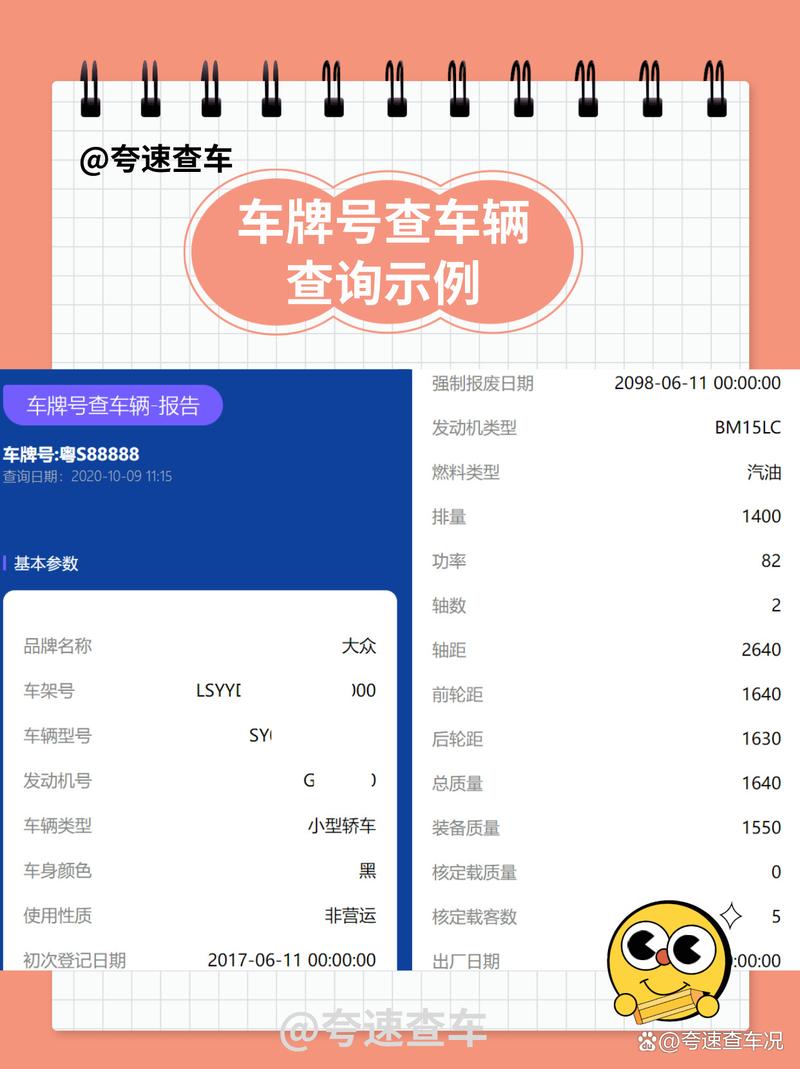 深圳车牌申请攻略:轻松掌握抢牌秘籍!