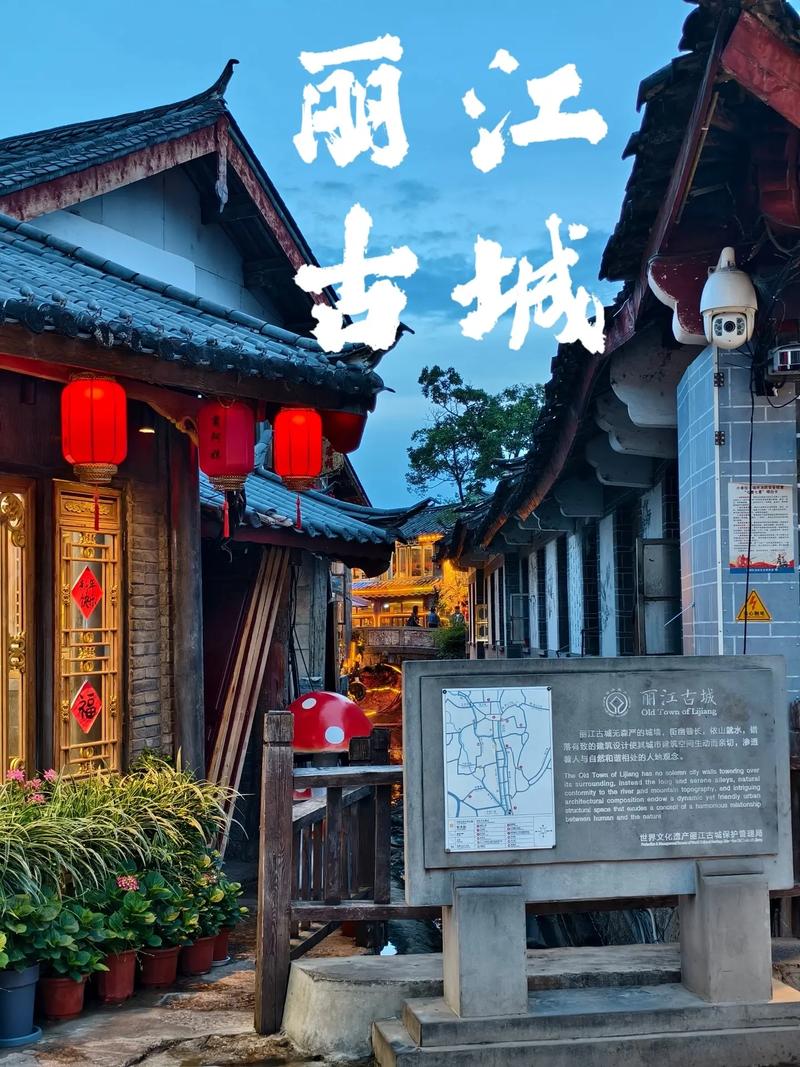 探寻丽江车牌靓号:美丽古城的专属标识