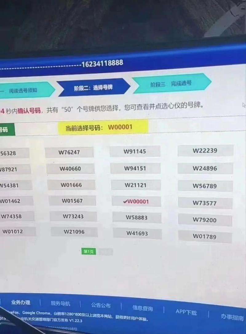 探寻浚县车牌靓号,独特编号等你来珍藏