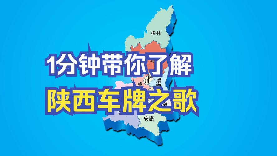 车牌西祠亮相,引发网友热议:车牌也能如此诗意?