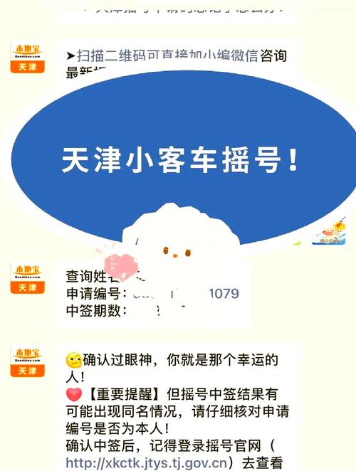 天津车牌号码租赁,解锁个性出行新风尚