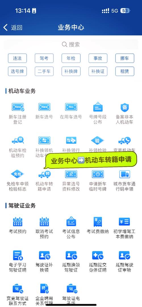 探寻车牌靓号摇号胜地，邂逅专属车牌梦之旅