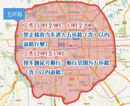 贵阳外地车牌限行新规来袭,外地车主注意了!