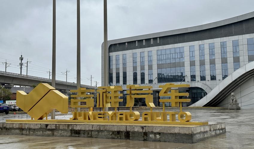 河间市车牌吉祥如意”惊艳亮相,引发市民竞相追捧!