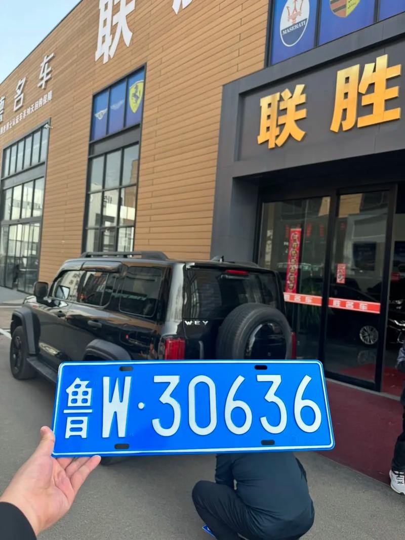 临沂摇号车牌靓号,抢手程度堪比黄金!