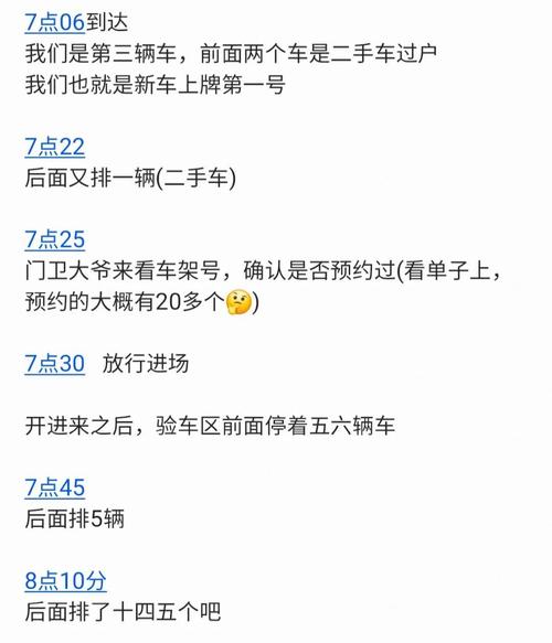 廊坊车牌靓号大:如何选到心仪的车牌?