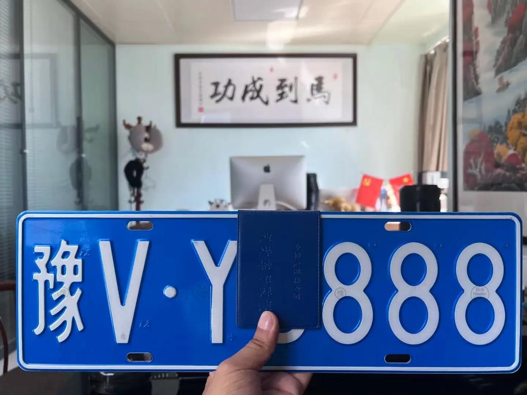 南阳车牌靓号,独特韵味等你揭晓