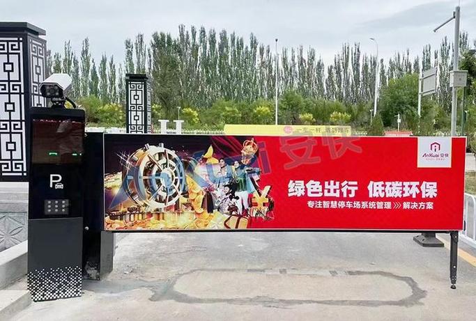 智能交通革命:车牌识别与定位技术引领未来出行新篇章
