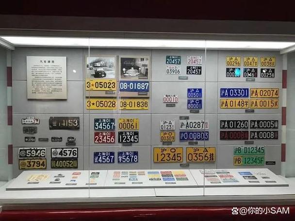 车牌号码678竟成天价收藏品,其独特价值!