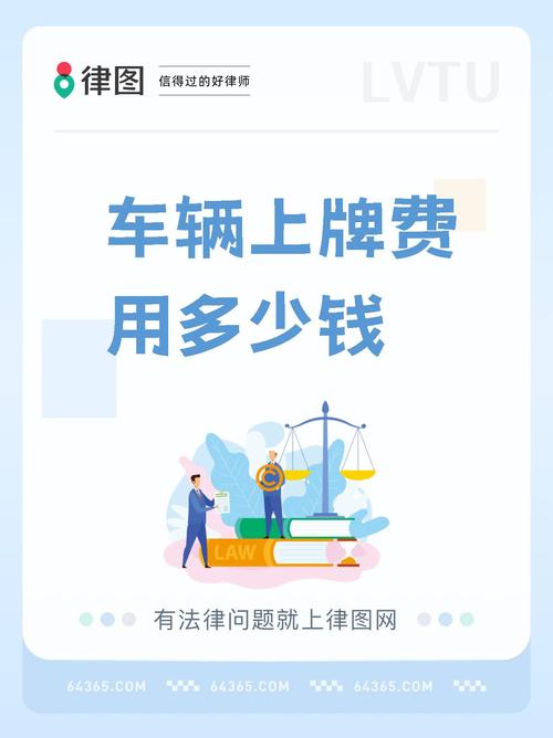 长沙新车上牌必备条件大!