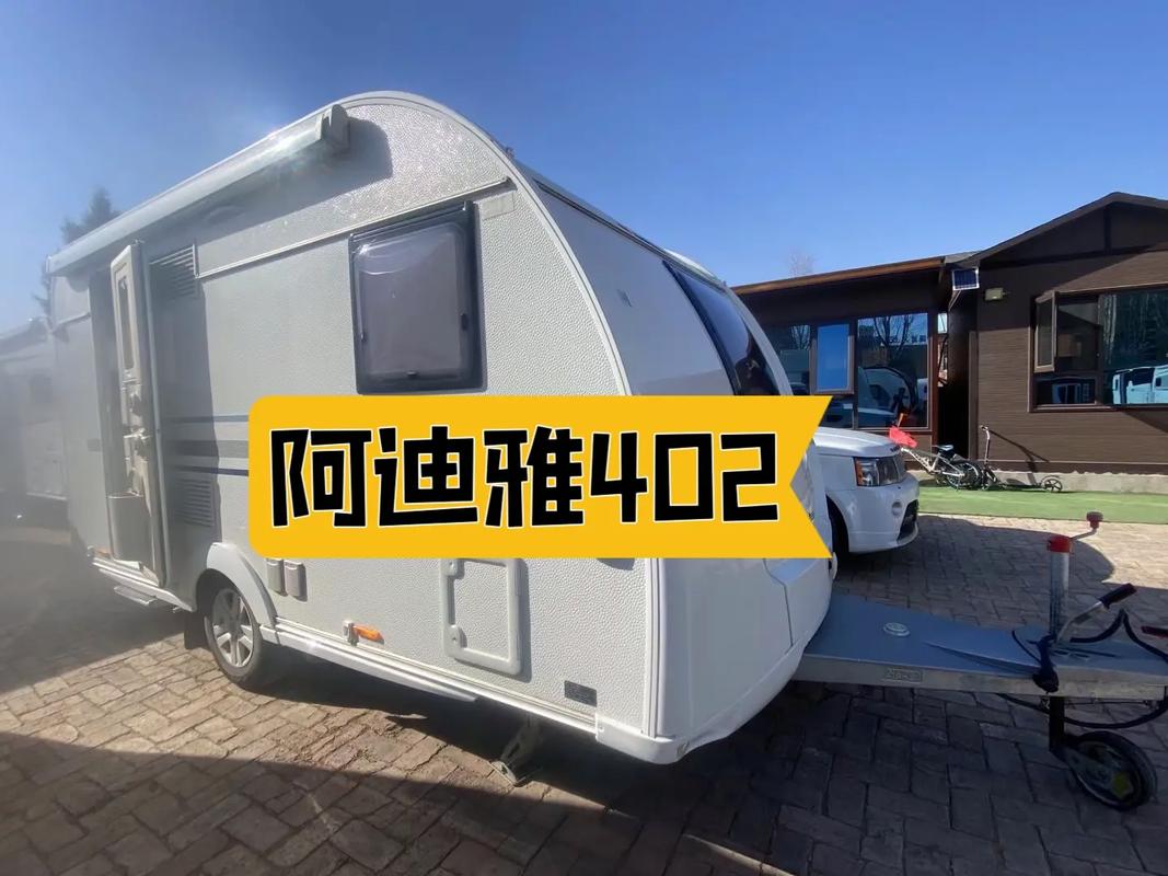拖挂房车出行必备:车牌问题解答