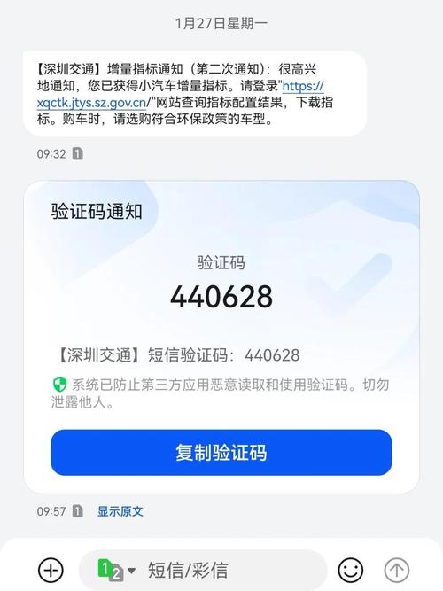 深圳个人车牌转让全攻略:轻松完成车牌过户手续