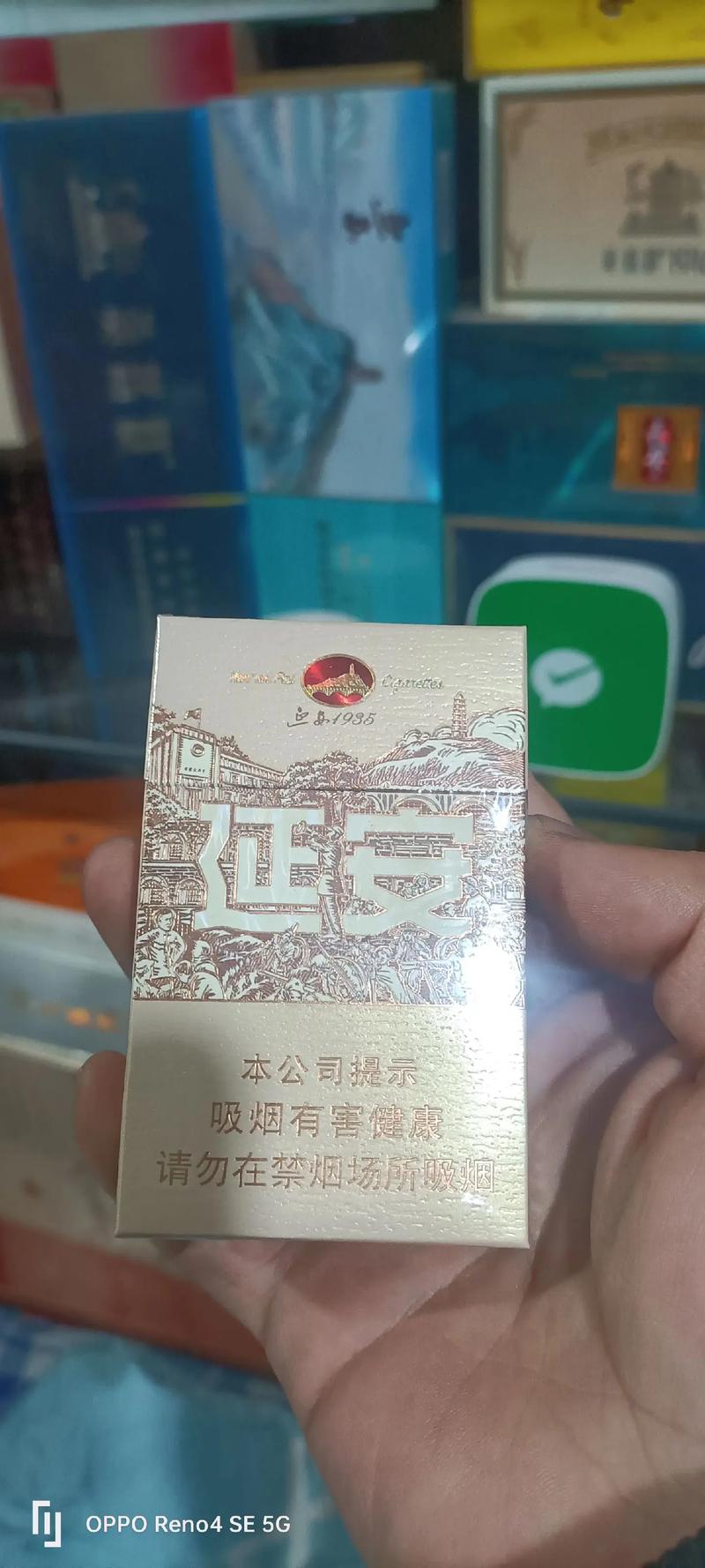 延安车牌靓号,价值几何?