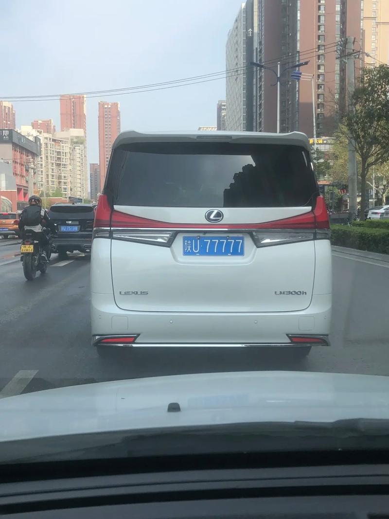 延安车牌靓号,价值几何?
