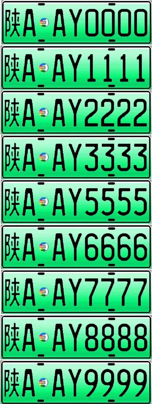 新能源汽车专属靓号车牌,绿色出行新风尚