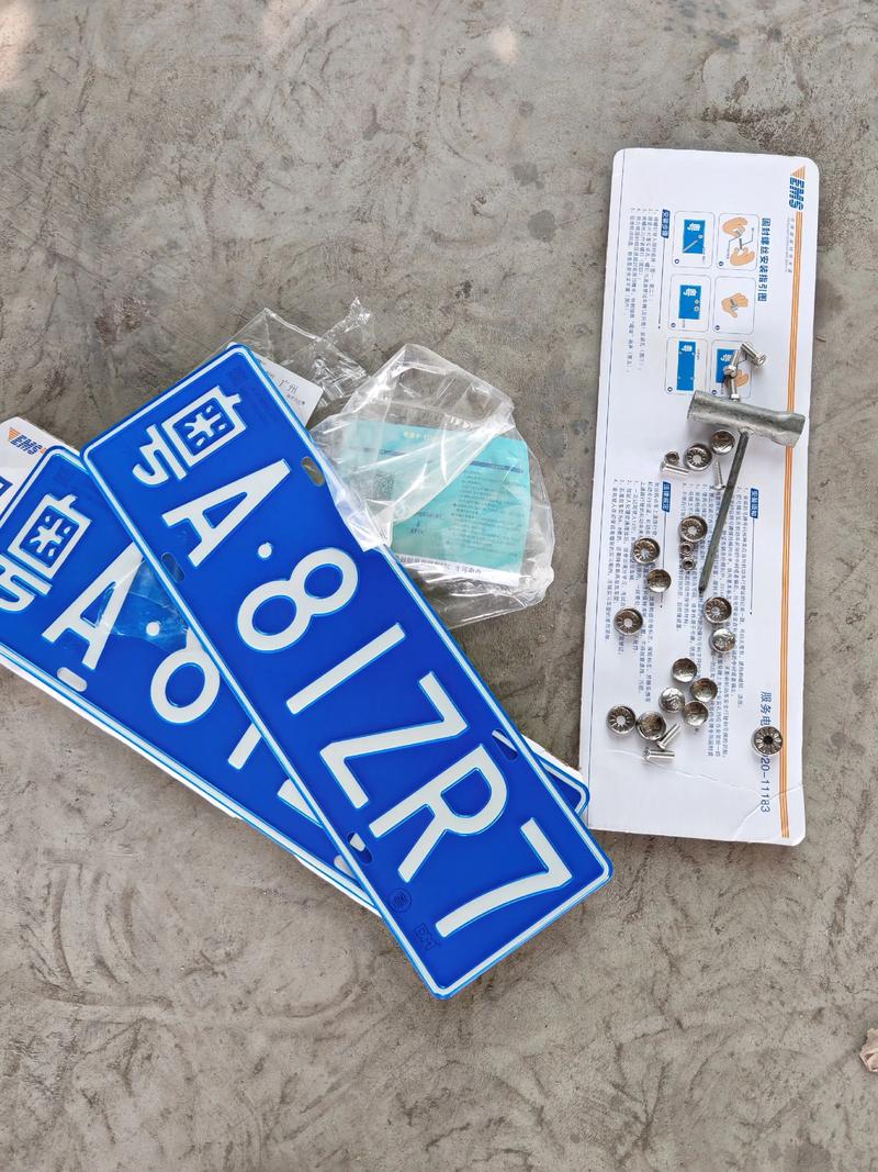 岳A车牌:彰显地域特色的网红车牌