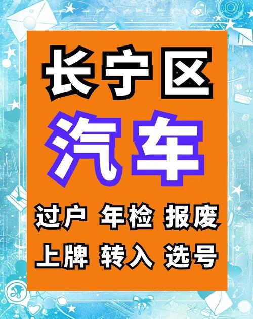 宁波车牌靓号过户热潮来袭,一牌难求,您准备好了吗?