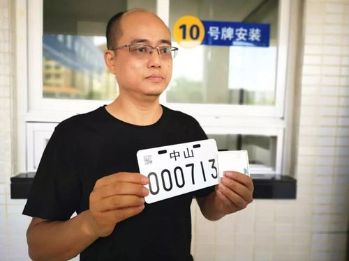 惠州电动自行车车牌正式启用,新规助力出行安全