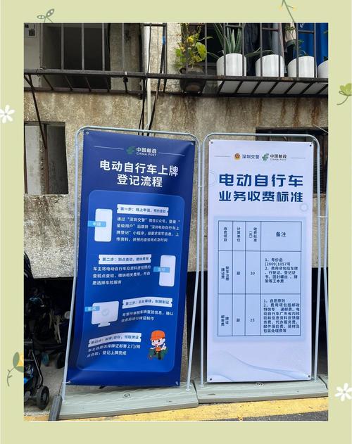 轻松上牌,支付宝助力电动车合法行驶!