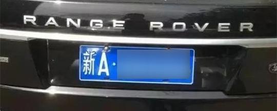 丰a车牌:哪个城市拥有这独特魅力的车牌?