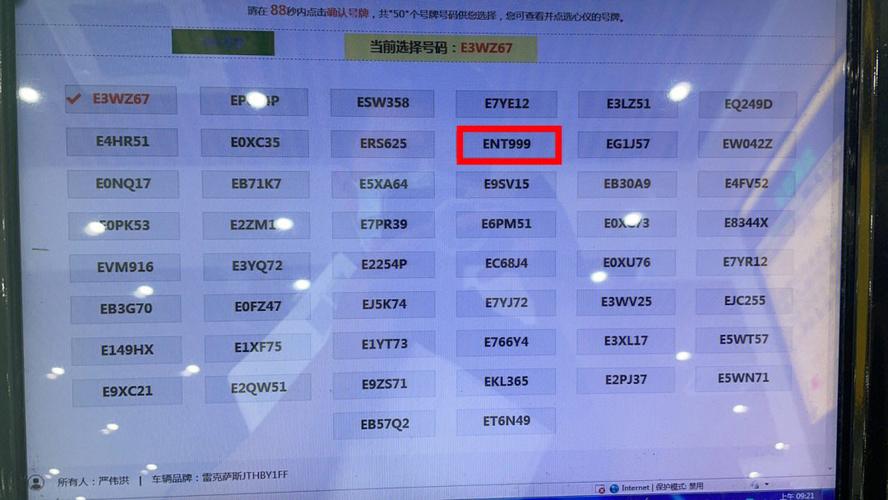 佛山车牌靓号投放,邂逅幸运之地