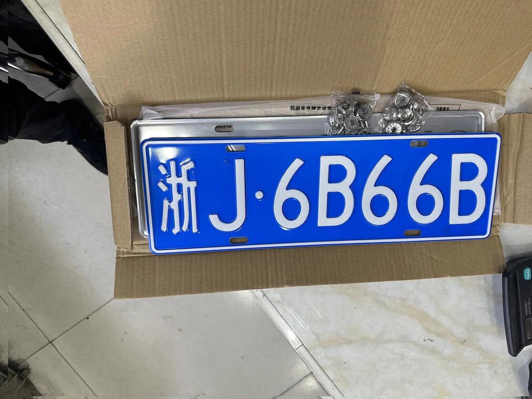 探寻安龙车牌靓号,车牌背后的故事与价值