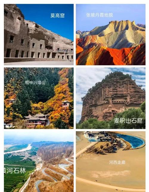 甘肃:丝绸之路,车轮穿越!