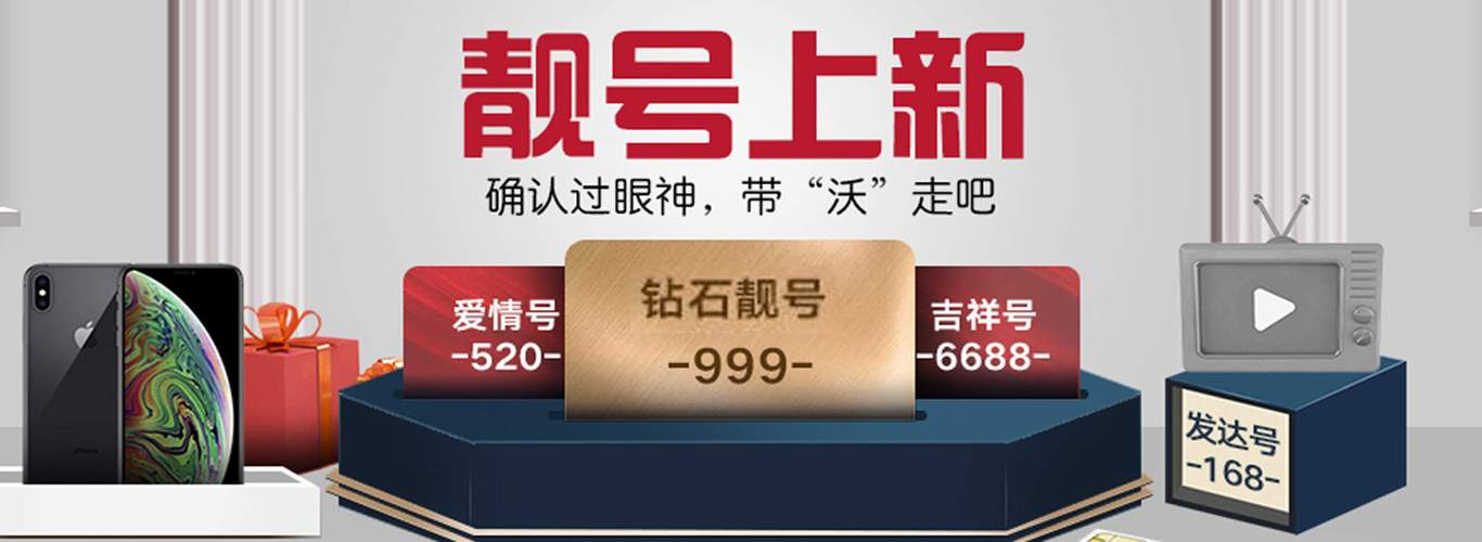 南京车牌靓号横空出世,普通靓号引关注!”