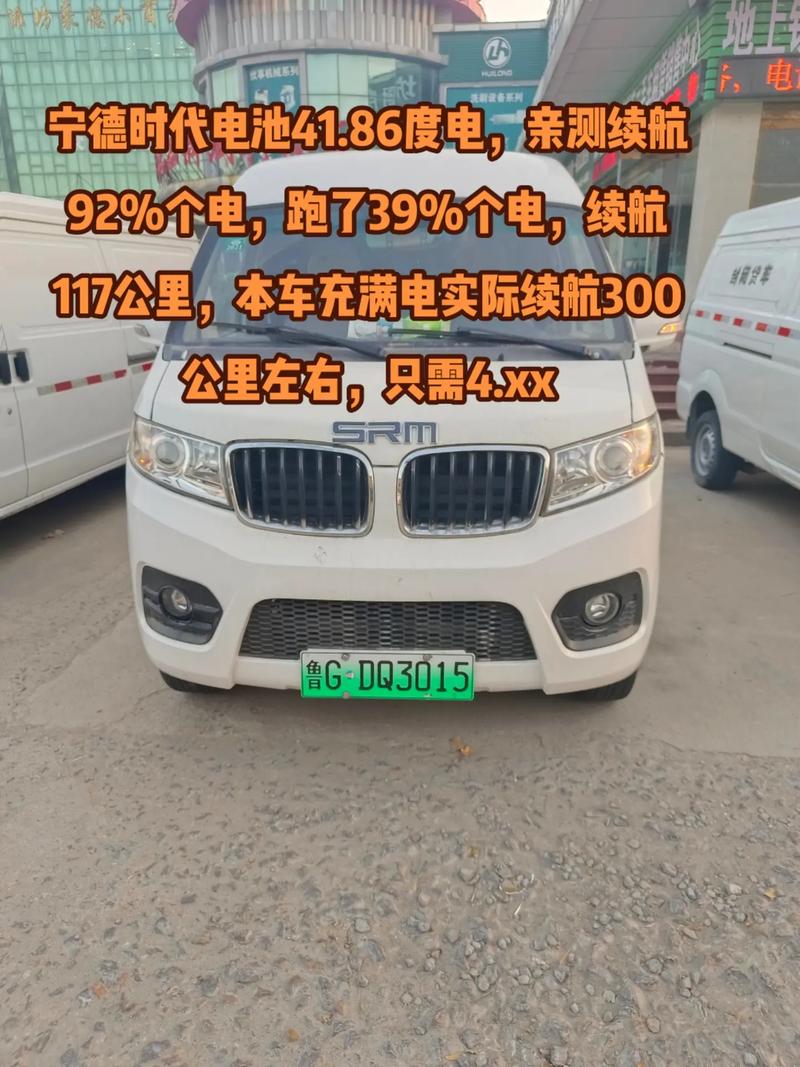 德州车牌靓号电动,车牌号中的电动梦
