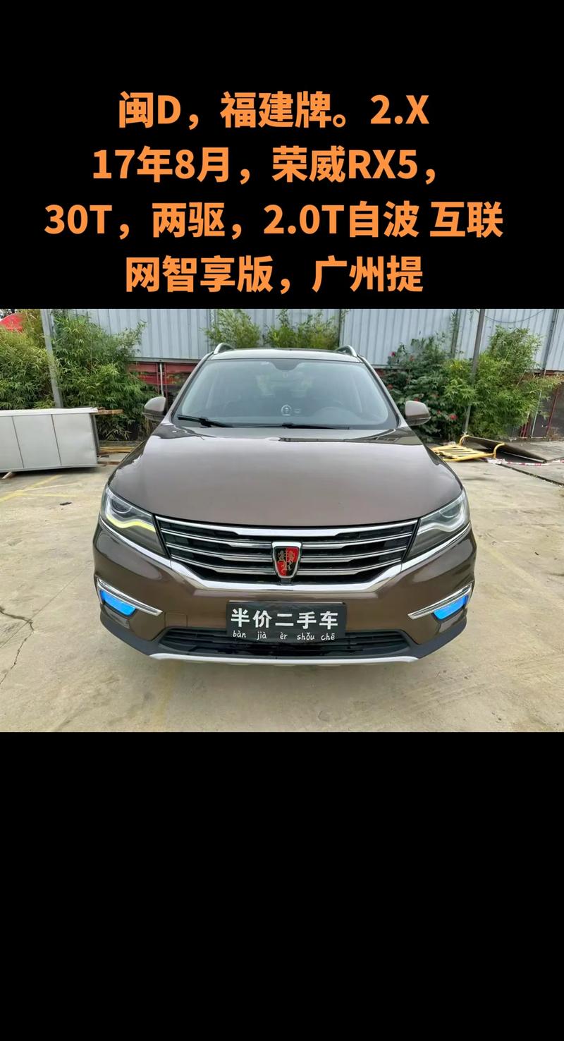 探寻福建魅力:闽D车牌靓号背后的故事