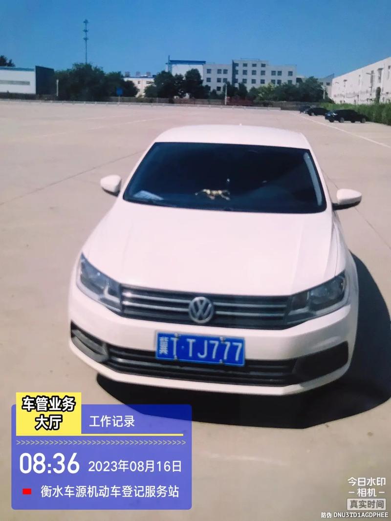 海南车牌靓号来袭,热门靓号竟如此抢手!”